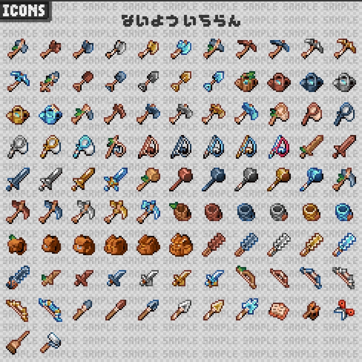 16×16px OtegoroIcons3 Tool