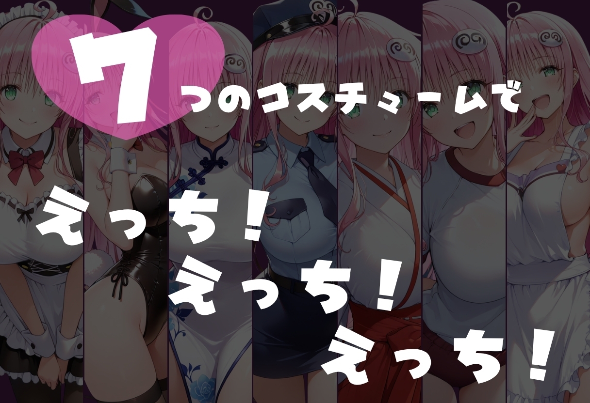 サンプル画像 1枚目