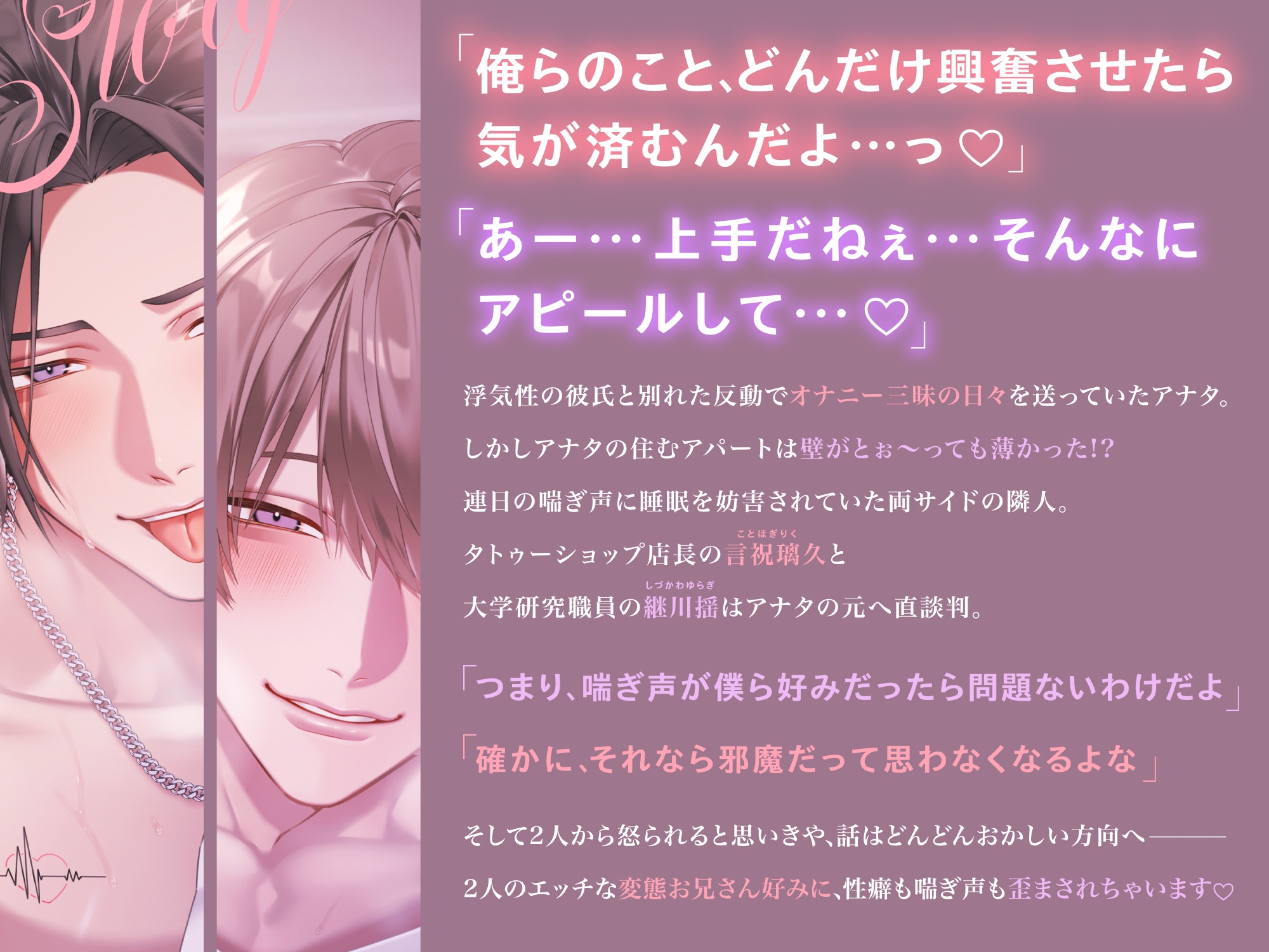 【❖下品オホ声×喘ぎ真似❖】汚い声だぁ～い好き♡ 隣人お兄さんたちにオナバレ⇒オホ声喘ぎでドスケベ3Pレッスン♪「お゛っ...♡んぉ゛っ...♡ん゛ん゛っ…♡！」 サンプル4