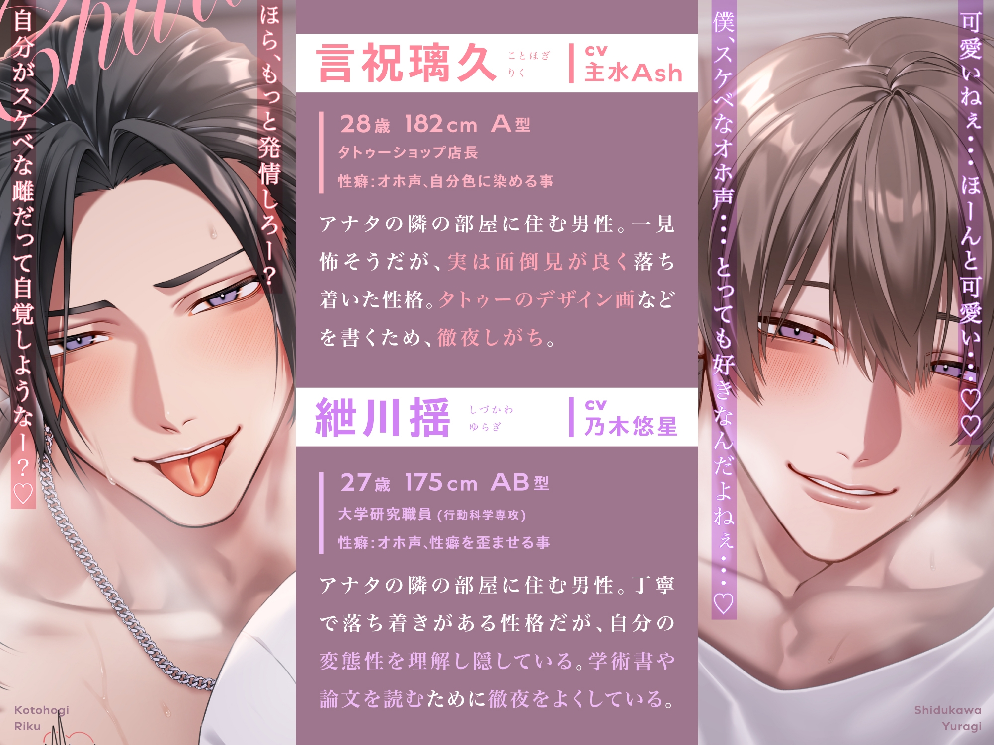 【❖下品オホ声×喘ぎ真似❖】汚い声だぁ～い好き♡ 隣人お兄さんたちにオナバレ⇒オホ声喘ぎでドスケベ3Pレッスン♪「お゛っ...♡んぉ゛っ...♡ん゛ん゛っ…♡！」 サンプル5