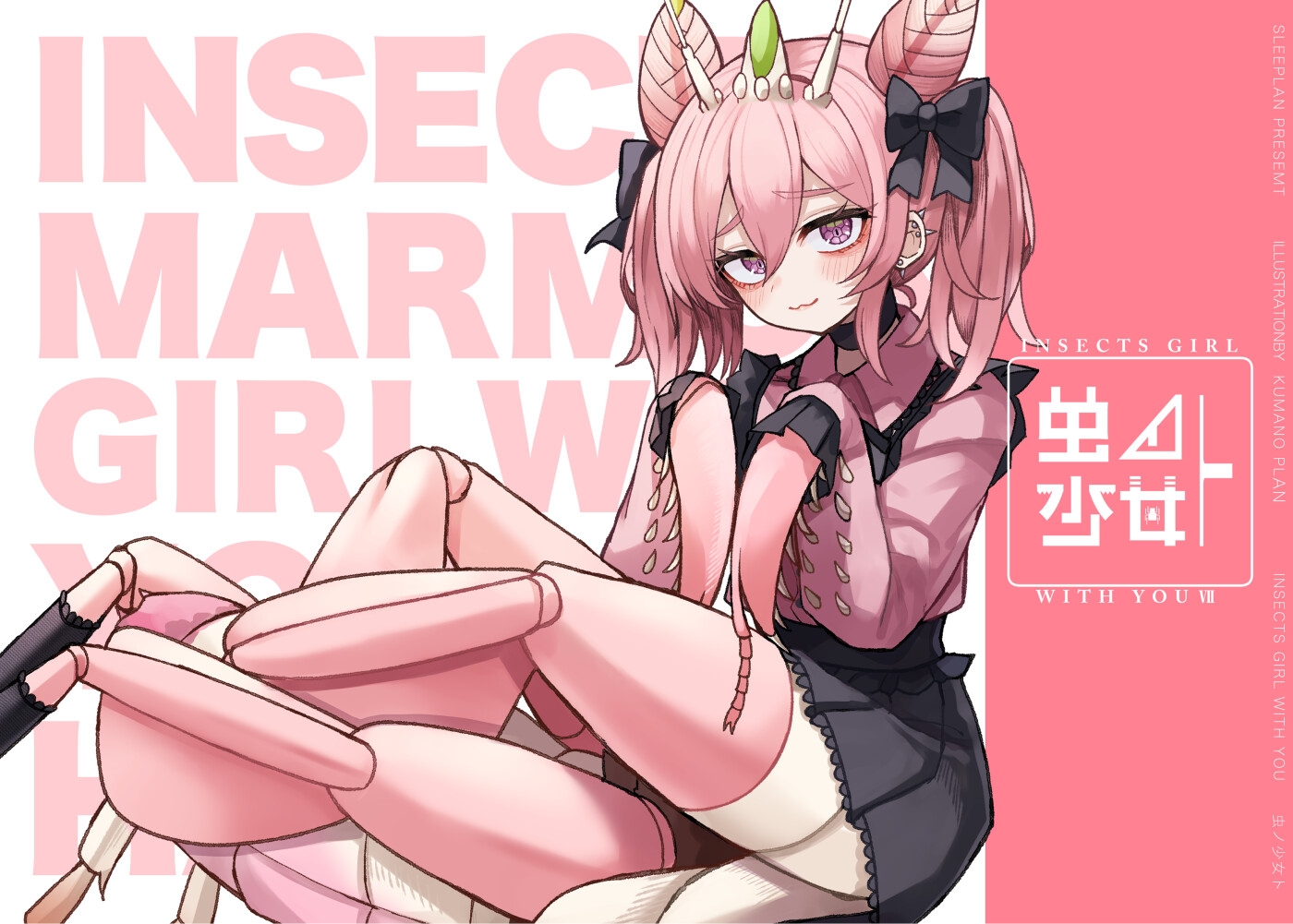 虫ノ少女トVII 画像1