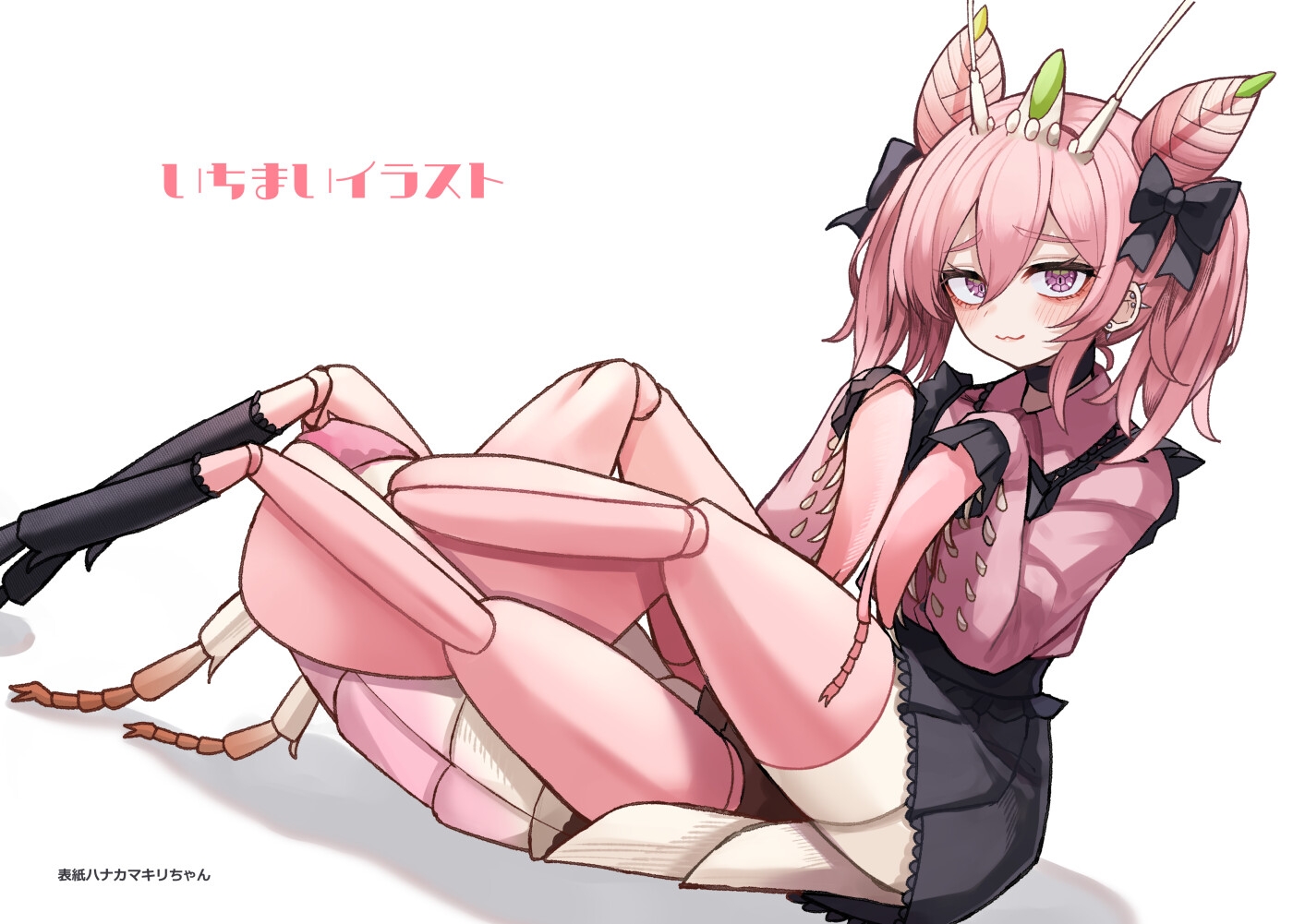 虫ノ少女トVII 画像4