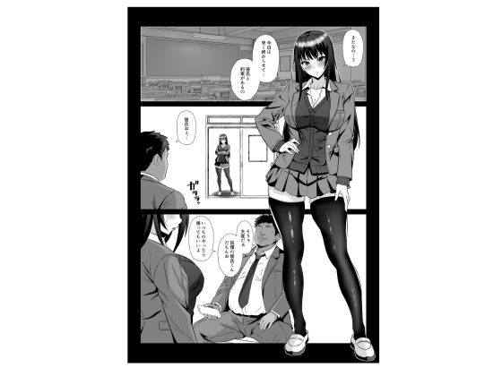 キモオタのチンポなしじゃ生きられないに脳みそ書き換え 性処理タンクで尊厳破壊-3