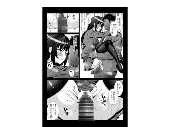 キモオタのチンポなしじゃ生きられないに脳みそ書き換え 性処理タンクで尊厳破壊-7