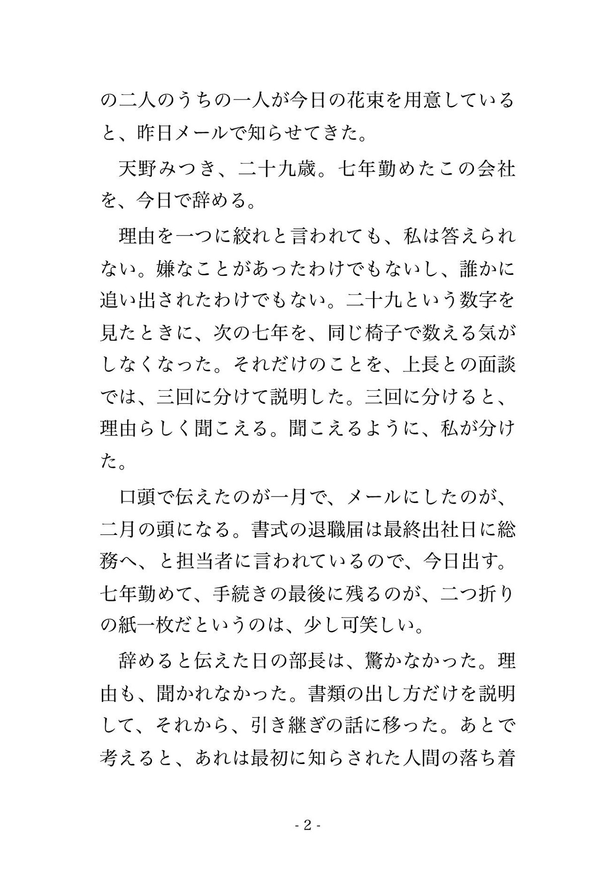 サンプル1