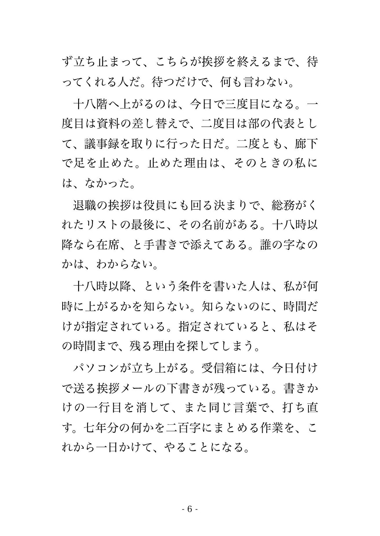 サンプル2