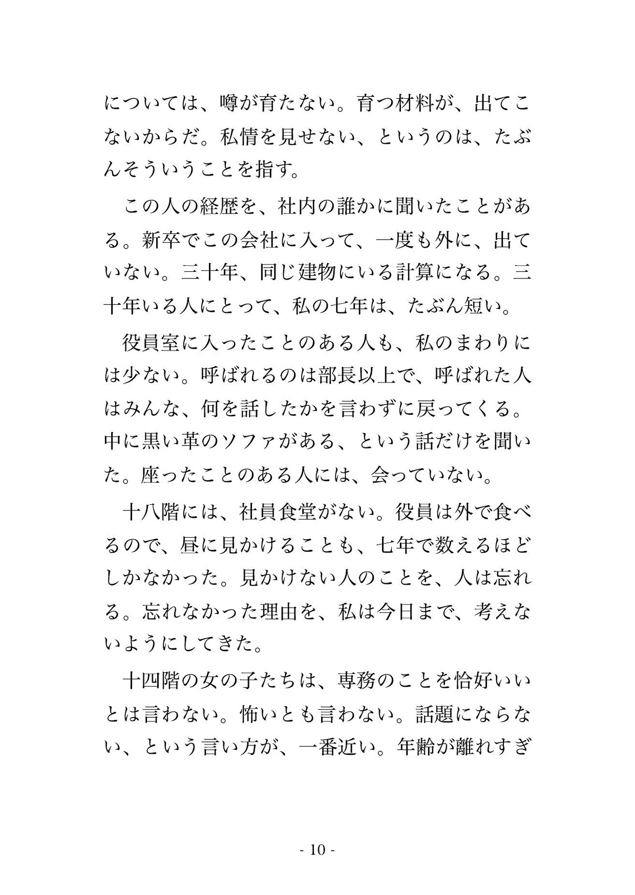 サンプル3