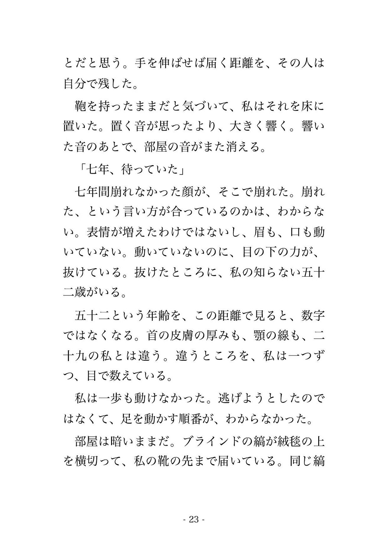 サンプル4