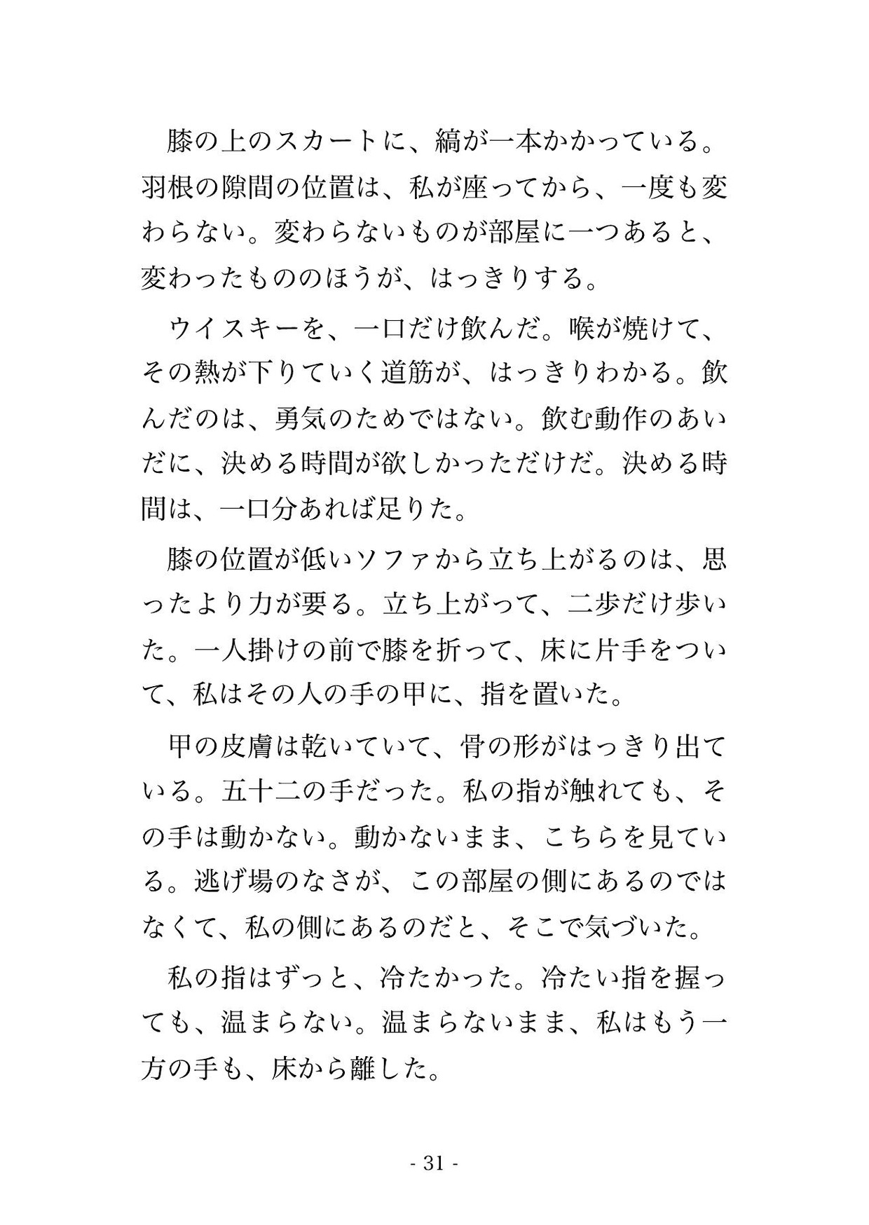 サンプル5