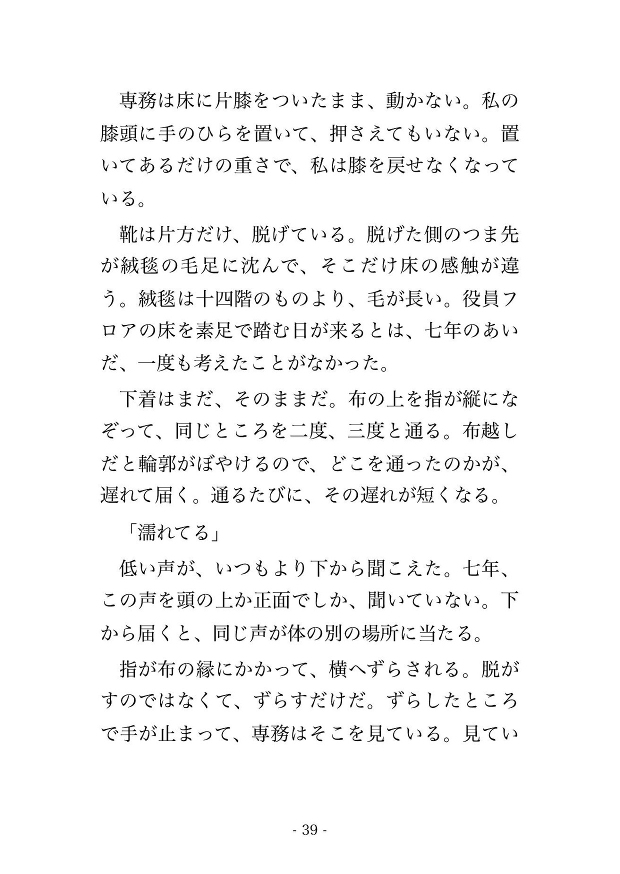 サンプル6