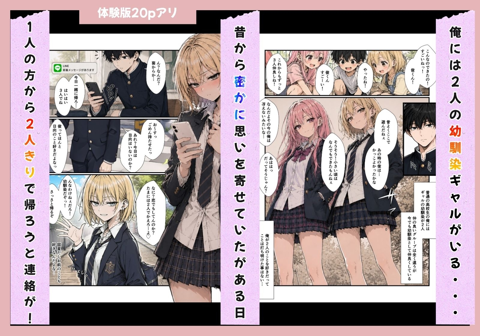 サンプル画像 1枚目