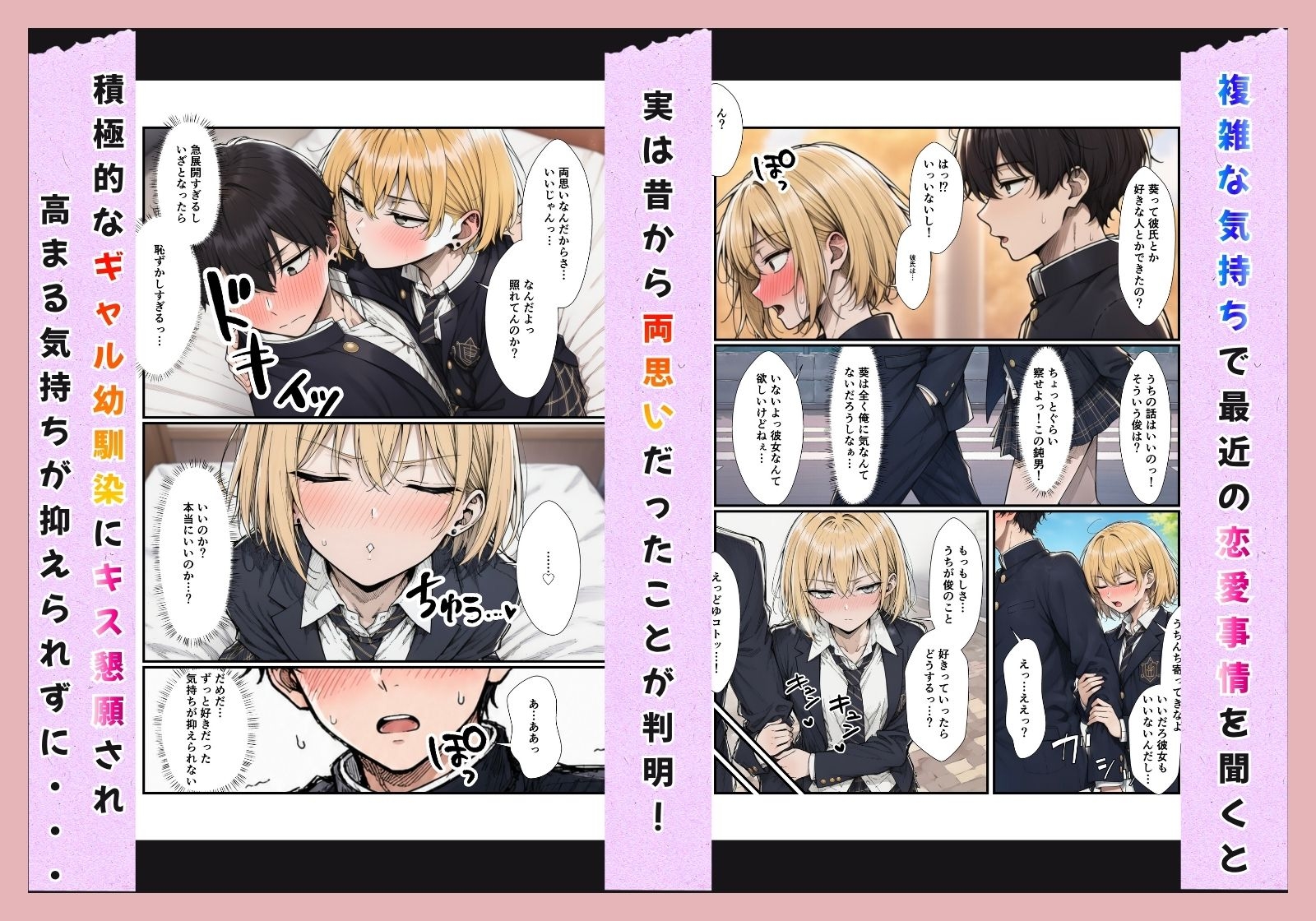 サンプル画像 2枚目