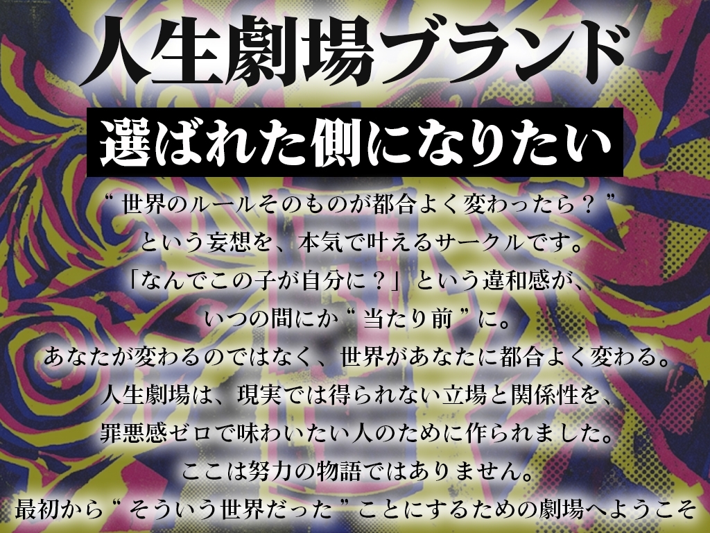 【常識改変×妊娠確定=首席卒業】名門女子高マタニティ部の王子様系エリート部長が、選ばれた種親の俺だけに敬語で下品な孕ませ懇願を浴びせ続ける排卵日集中実技 画像2