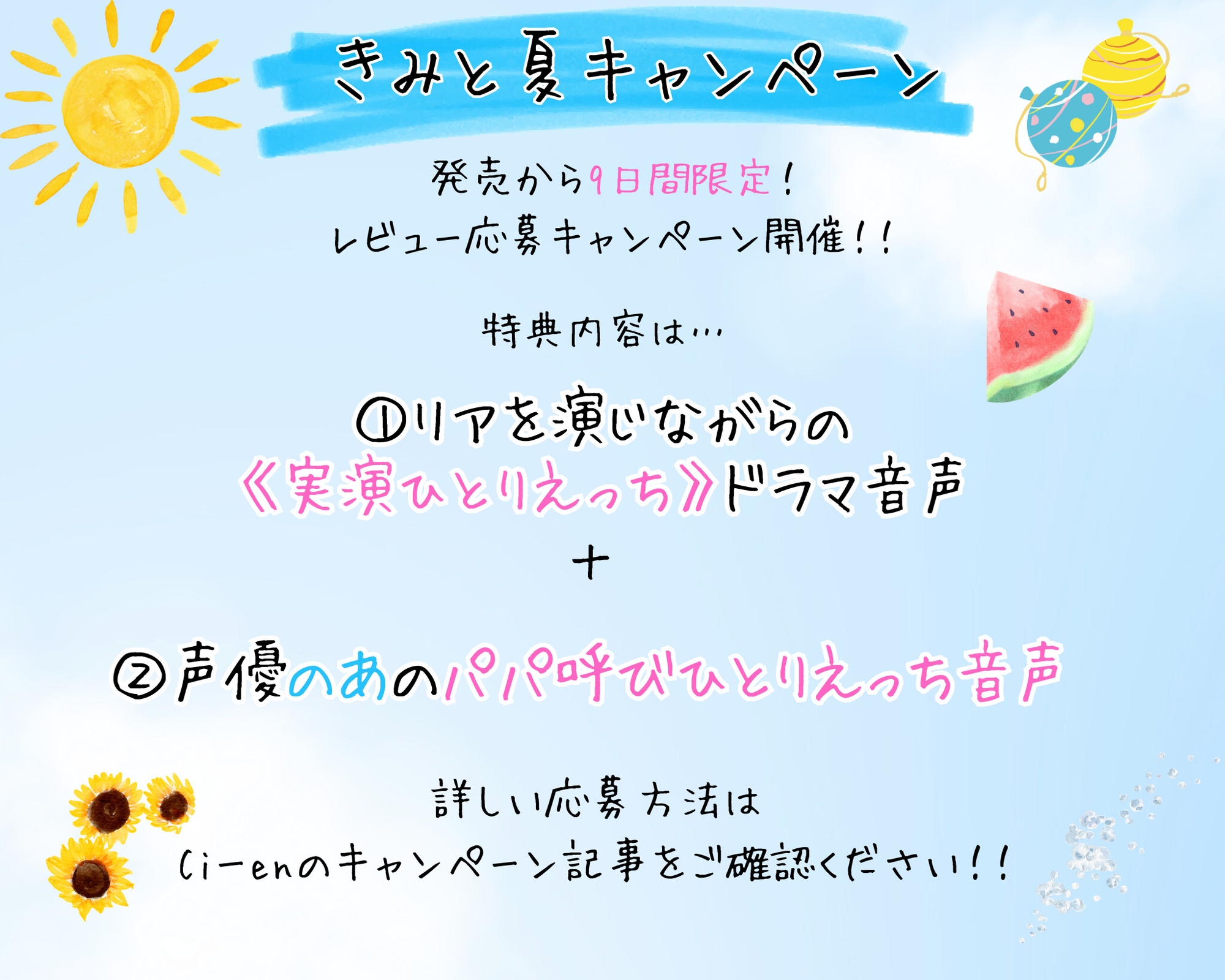 【シチュエーションドラマCD】「パパ、私の処女もらってくれる?」〜義理のクーデレ娘と背徳濃厚中出しセックス♡〜 画像4
