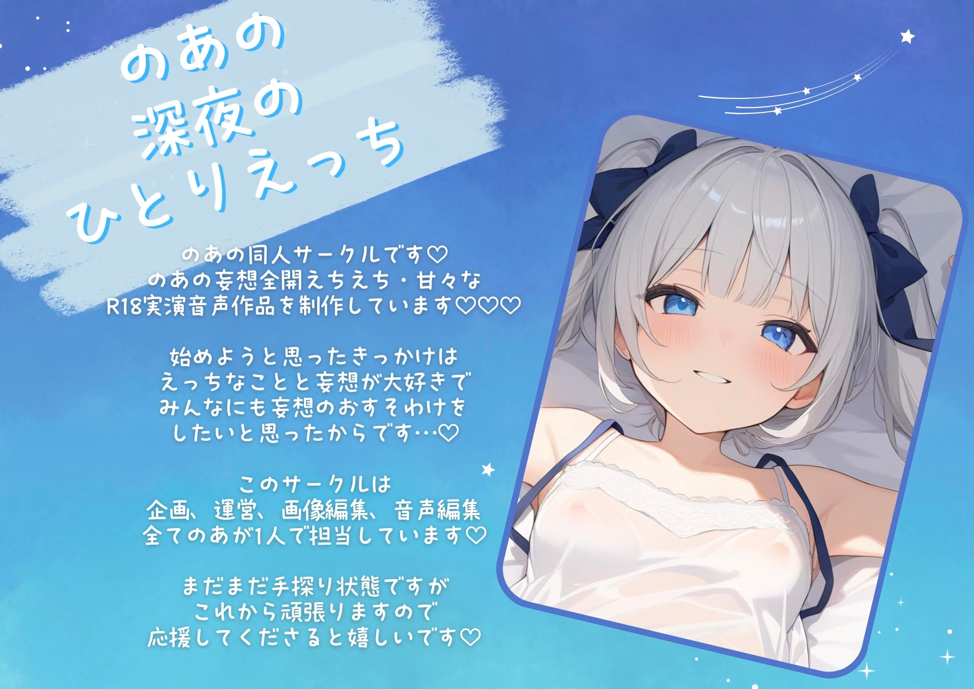 【シチュエーションドラマCD】「パパ、私の処女もらってくれる?」〜義理のクーデレ娘と背徳濃厚中出しセックス♡〜 画像5