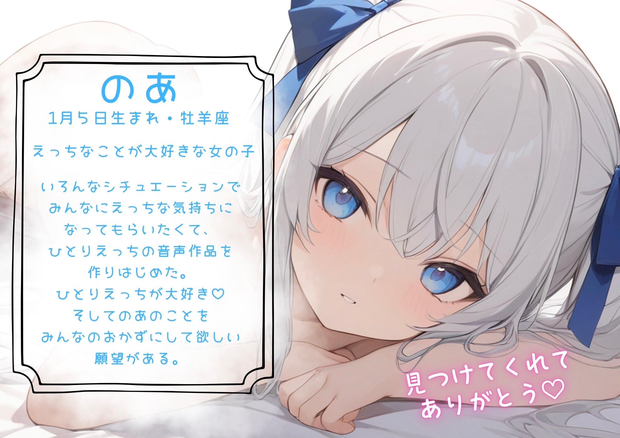 【シチュエーションドラマCD】「パパ、私の処女もらってくれる?」〜義理のクーデレ娘と背徳濃厚中出しセックス♡〜 画像7