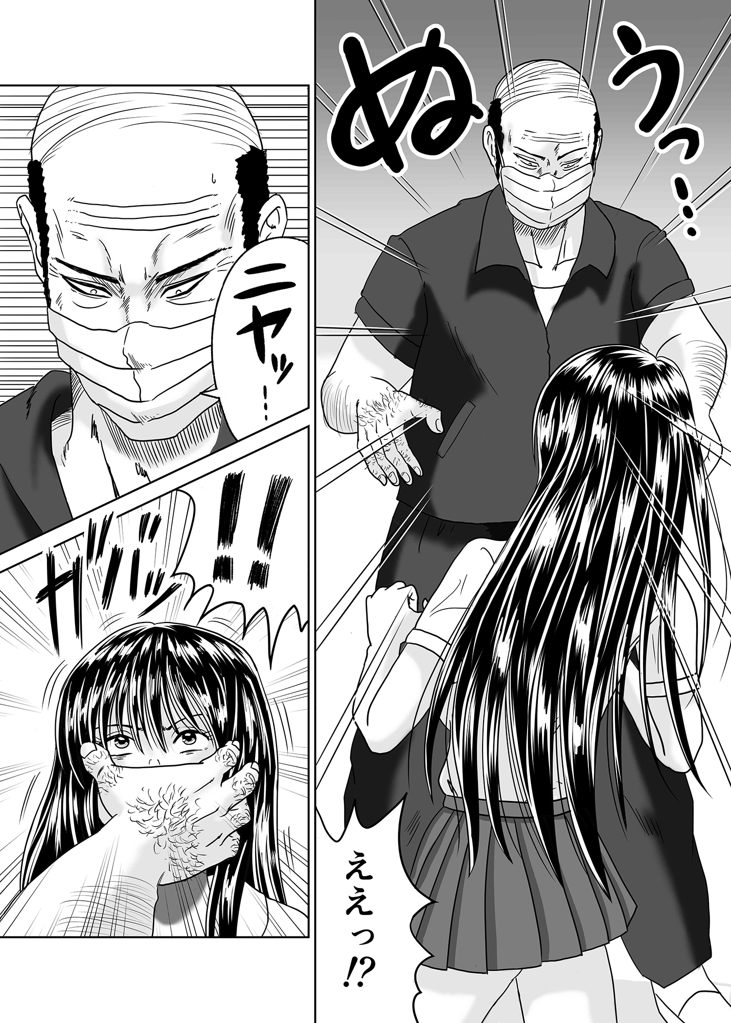 黒髪ビッチギャルがキモ変態オヤジにヤられる話(ロングヘアver) 画像3