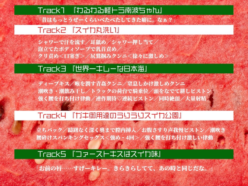田舎の世話焼き元ヤンお兄ちゃんは、帰省まんこにムラムラ上等！【おこちゃま扱い即撤回→勃起ちんぽにじゅる甘直送ドドドドスケベえっち♡♡】 サンプル3