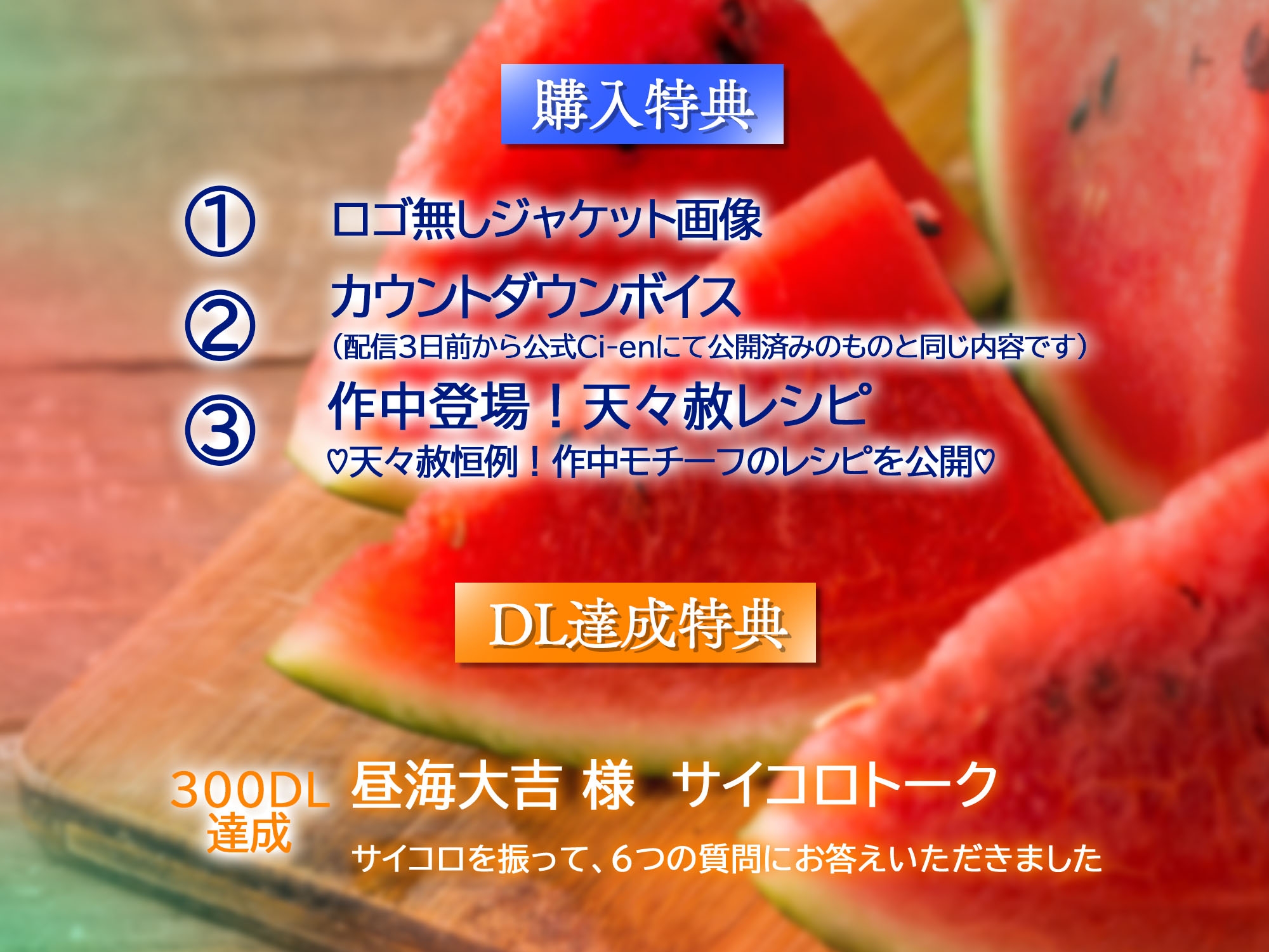 田舎の世話焼き元ヤンお兄ちゃんは、帰省まんこにムラムラ上等！【おこちゃま扱い即撤回→勃起ちんぽにじゅる甘直送ドドドドスケベえっち♡♡】 サンプル4