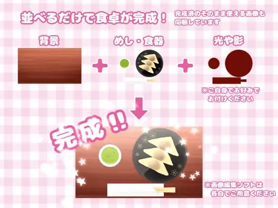 画像素材集めし弐 サンプル画像 2