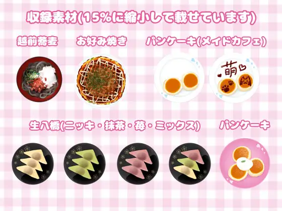 画像素材集めし弐 サンプル画像 3