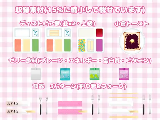 画像素材集めし弐 サンプル画像 4