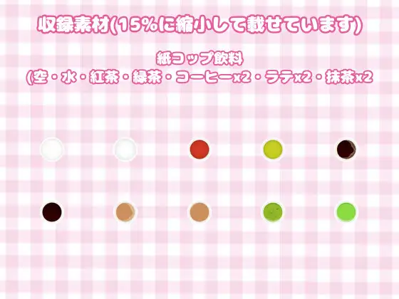 画像素材集めし弐 サンプル画像 5