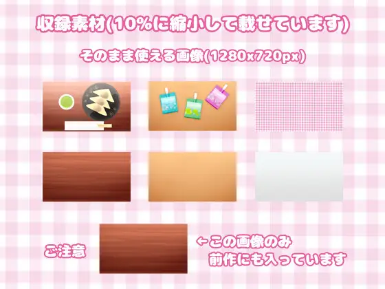 画像素材集めし弐 サンプル画像 7