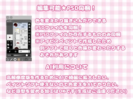 画像素材集めし弐 サンプル画像 8