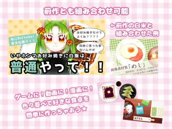 画像素材集めし弐 サンプル画像 9