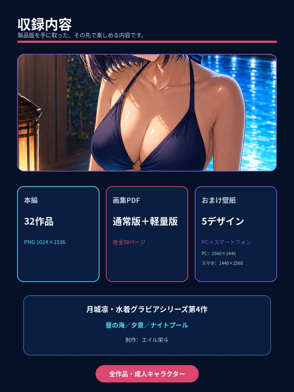 サンプル画像 6枚目