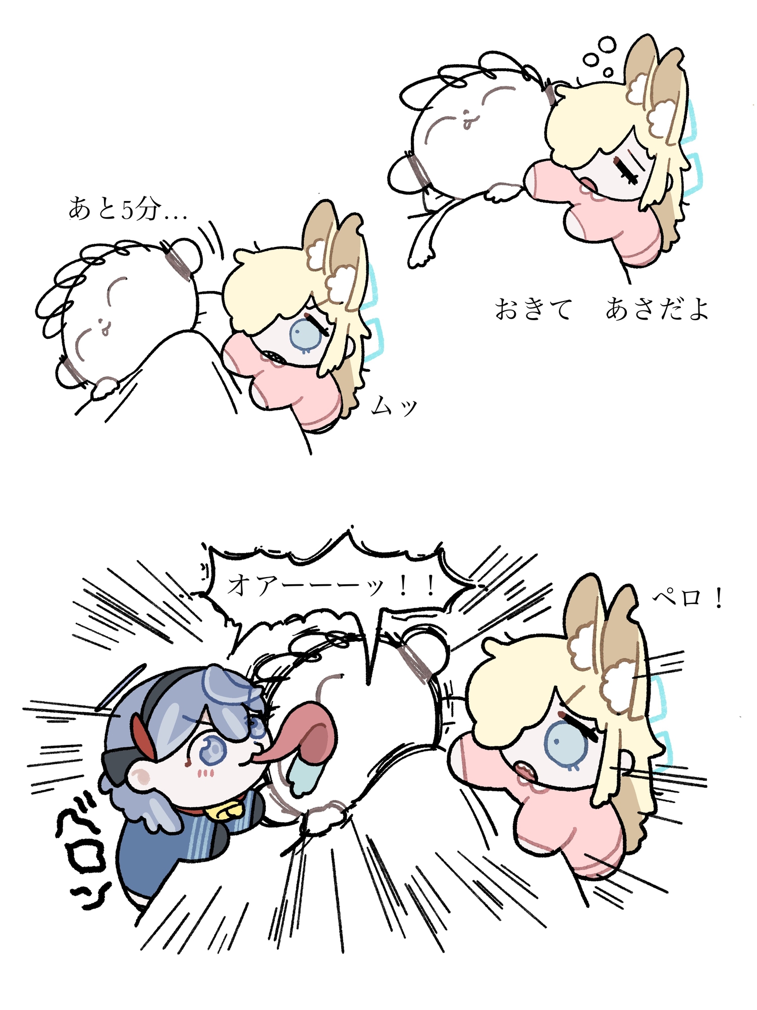 せんせーのあるばむ