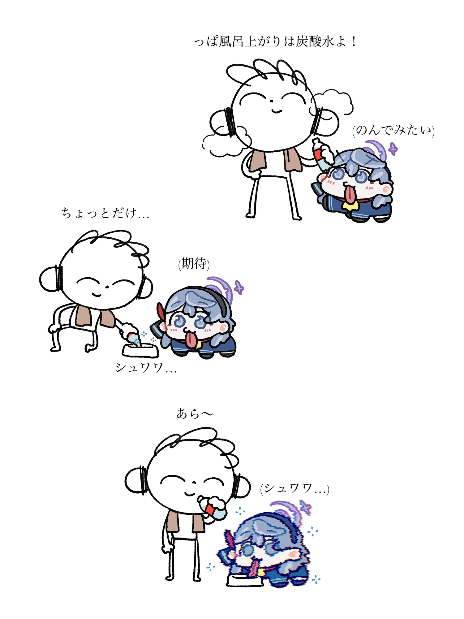 せんせーのあるばむ