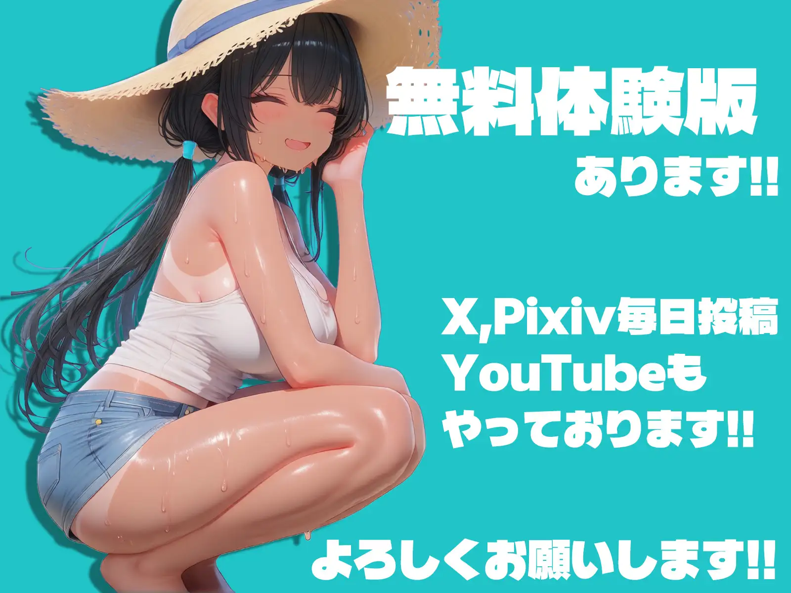 風香〜5年ぶりに帰省したら妹の身体がえろかったので、我慢できるはずなく親に隠れてハメちゃいました〜 サンプル画像 7