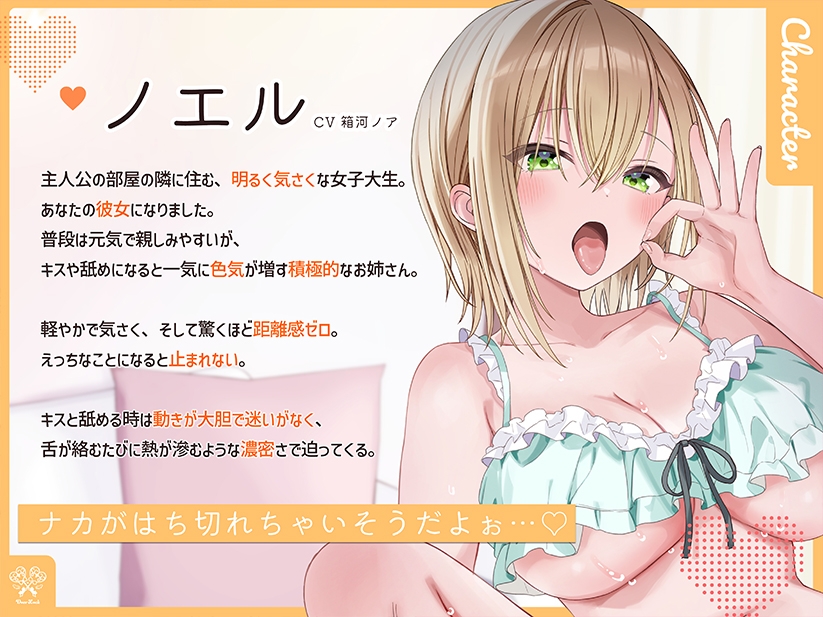 【早期特典あり♡全編同時録り】じゅぽじゅぽ♡ずぷずぷ♡脳がとろける極上生舐め♡絶頂生ハメおまんこ天国【生舐め♡生ハメ♡1周年記念作品】 画像3