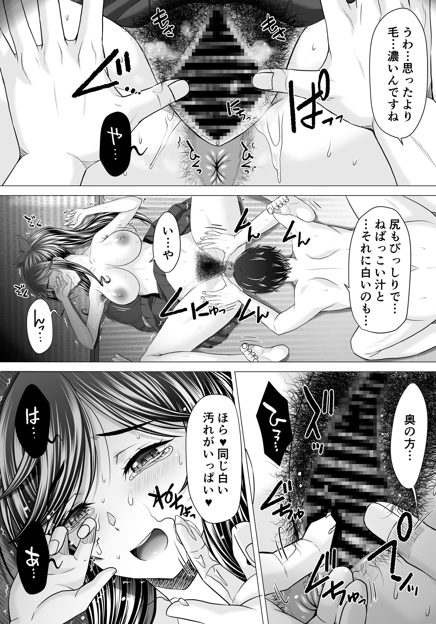 すっきりさせてもらえますか。 画像4