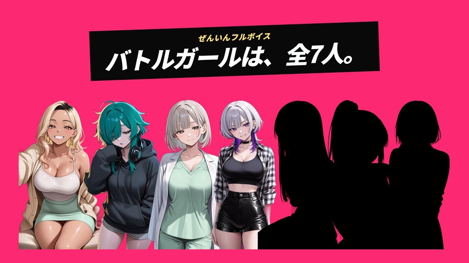 【フルボイスRPG】ラブバトル -学園編- サンプル8