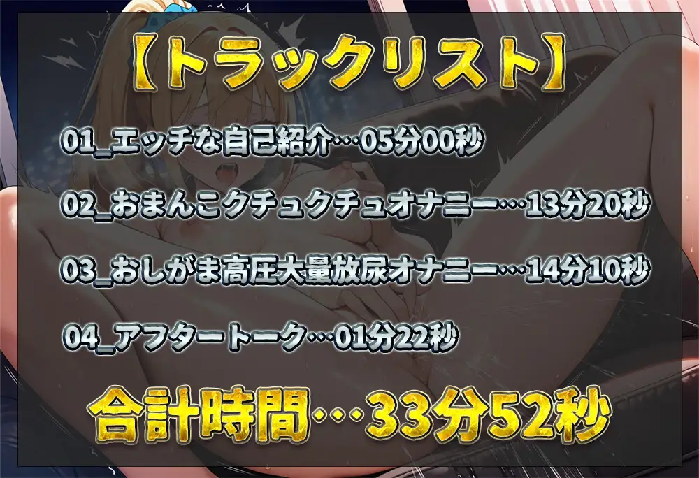 【実演オナニー】大人のお姉さんの水音オナニー詰め合わせ！指でおまんこクチュクチュ！おしがまオナニーで高圧大量放尿！【胡桃なこ】 サンプル画像 2