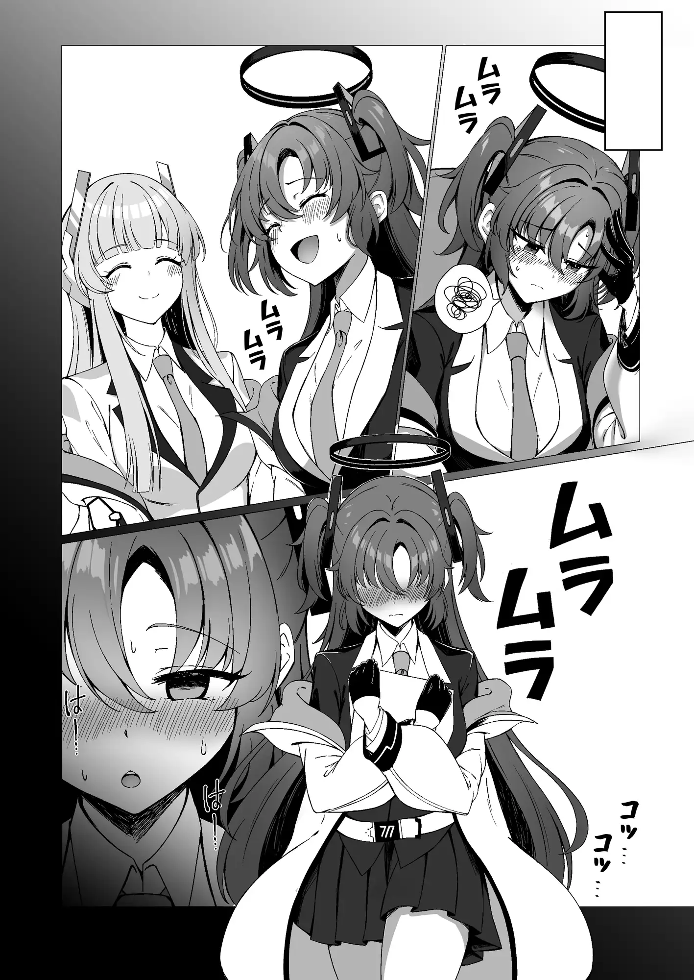 ユウカといちゃらぶえっちする本 サンプル画像 2