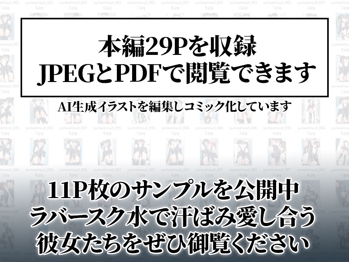 サンプル画像