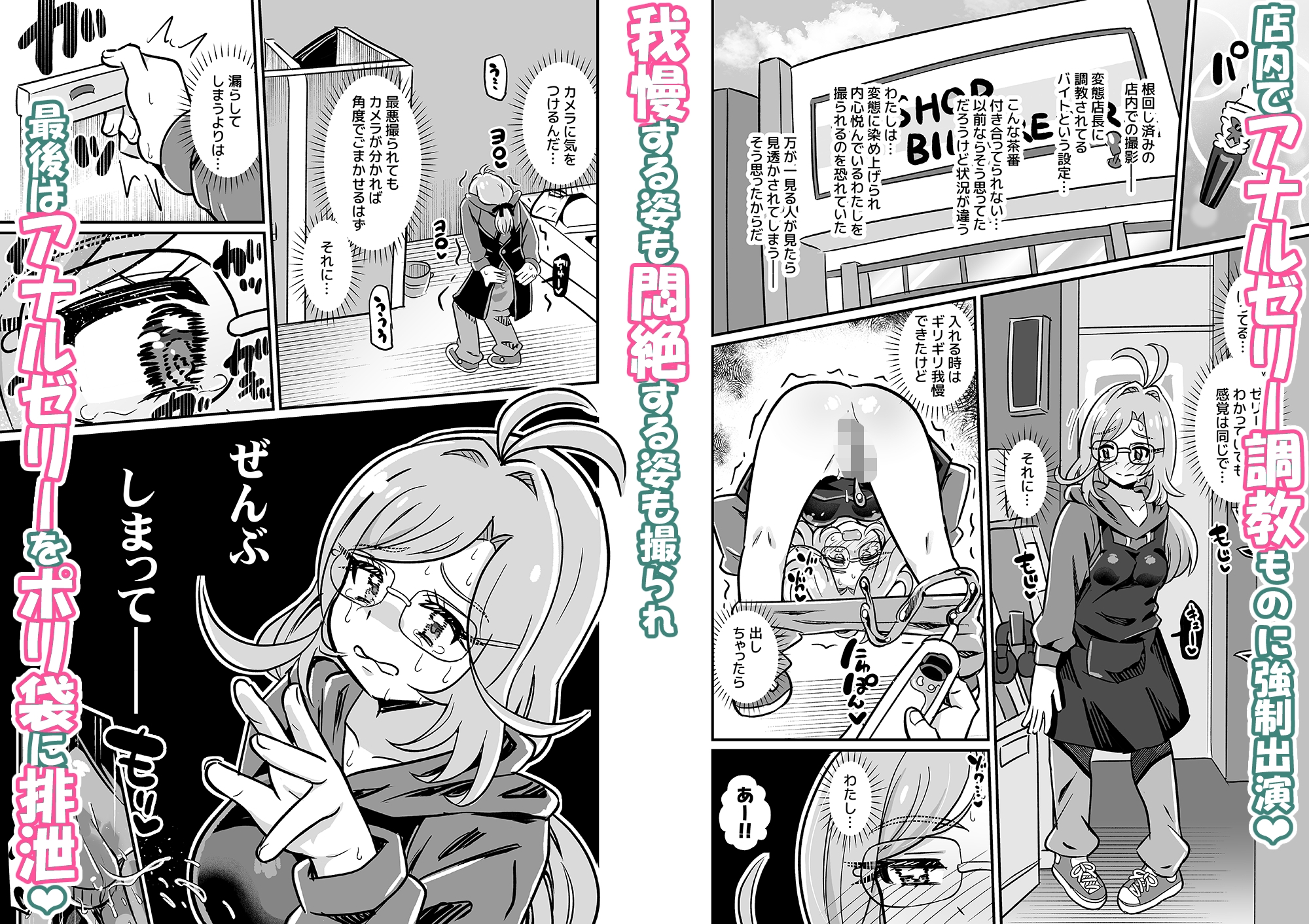 キ○アアルカナ・シャドウ敗北変態孕ませ調教 画像4