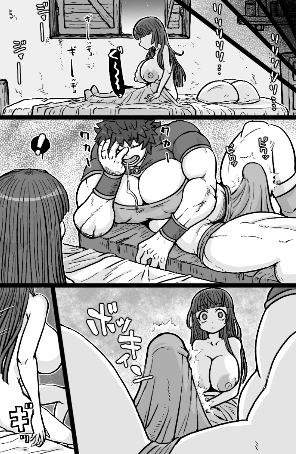 双剣士と鞘