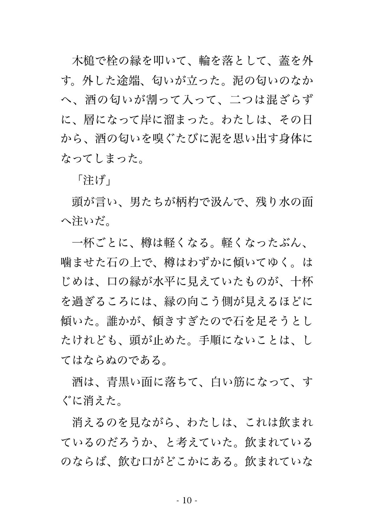 サンプル2