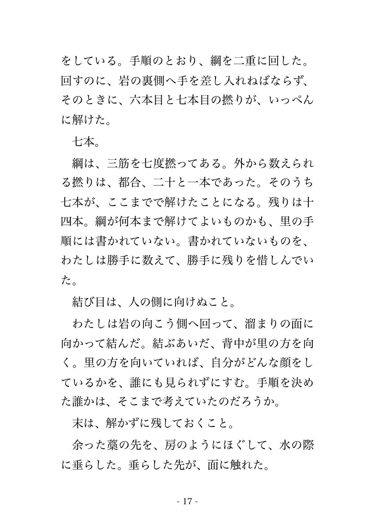 サンプル3