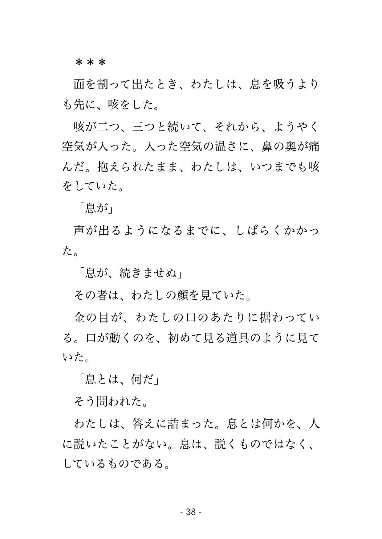 サンプル4