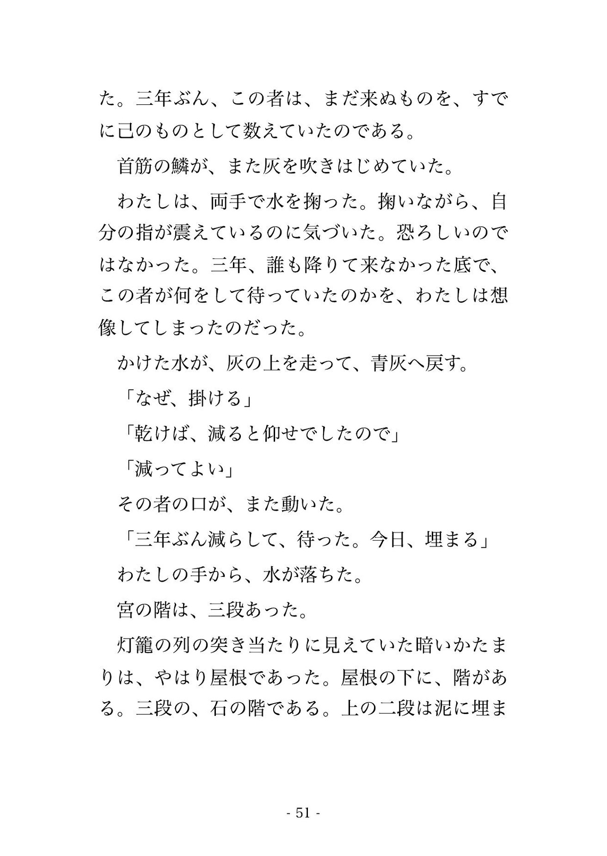 サンプル5