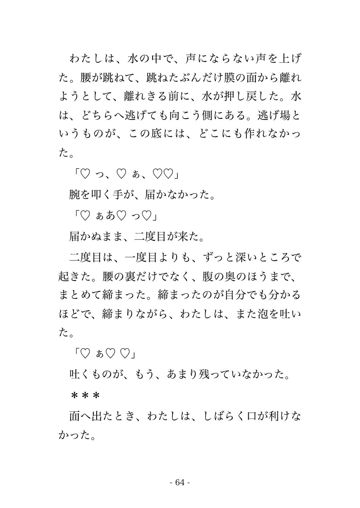 サンプル6