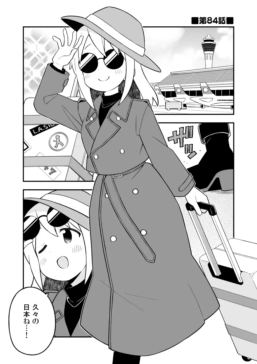 お兄ちゃんはおしまい!総集編(28)(29)(30) サンプル画像 2