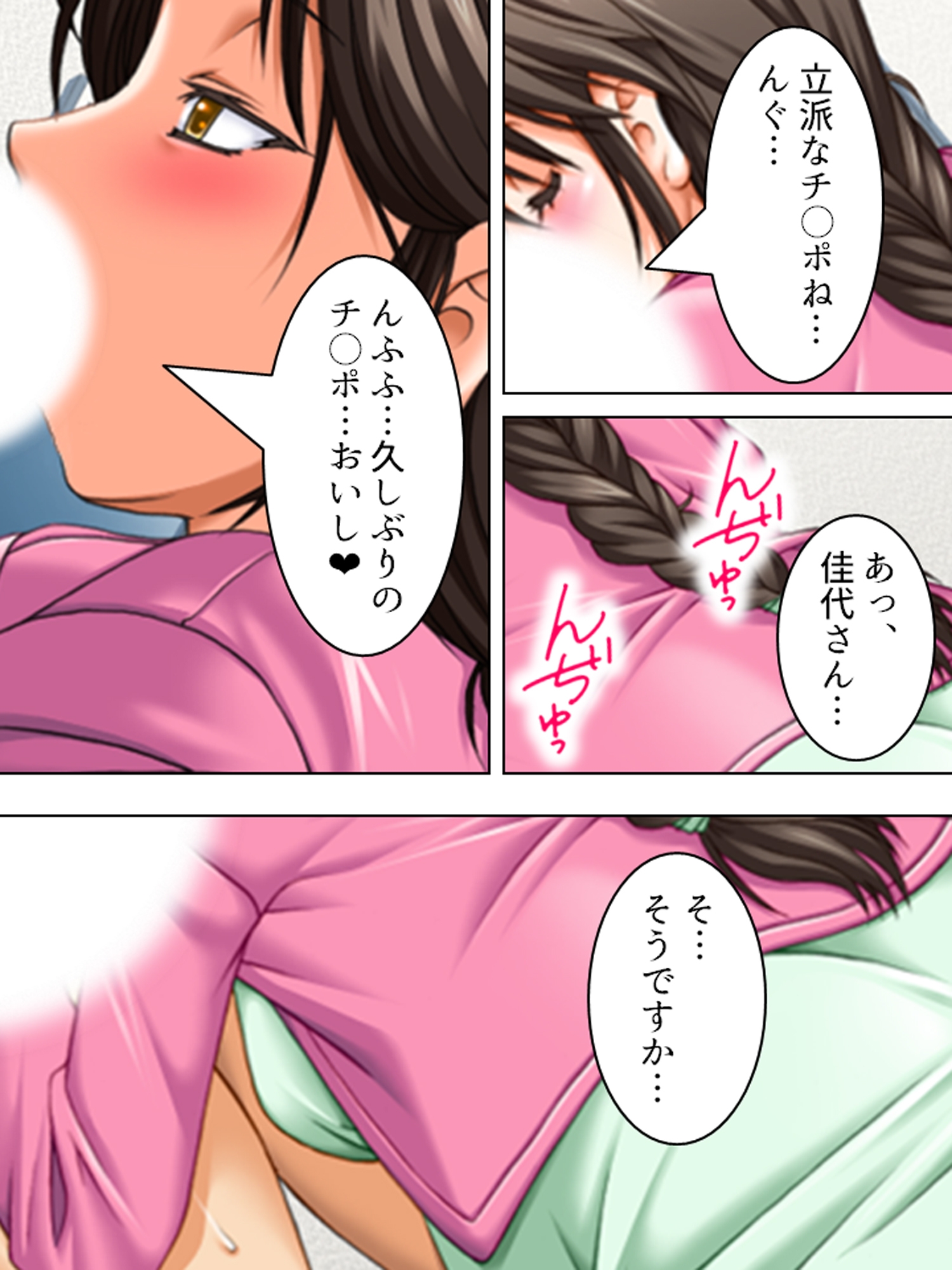 入院先の病院はナースも女医もドエロで天国でした  <総集編> サンプル画像10枚目
