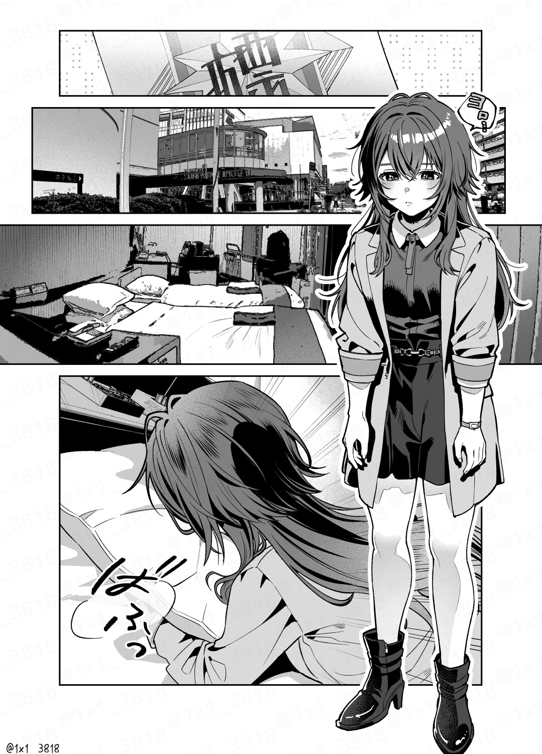 手毬とごはん4 画像1
